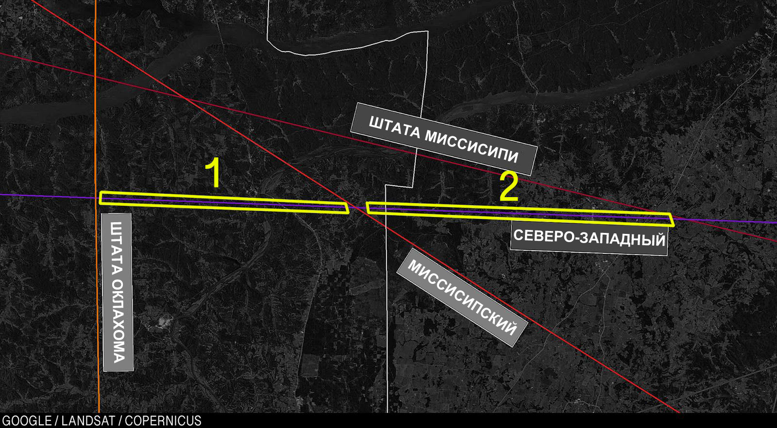 Карта с пометками Тренера Э. Выделены две отрезка на поле Северо-Западного: первый между полями штата Оклахома и Миссисипского, а второй между полями Миссисипского и штата Миссисипи.