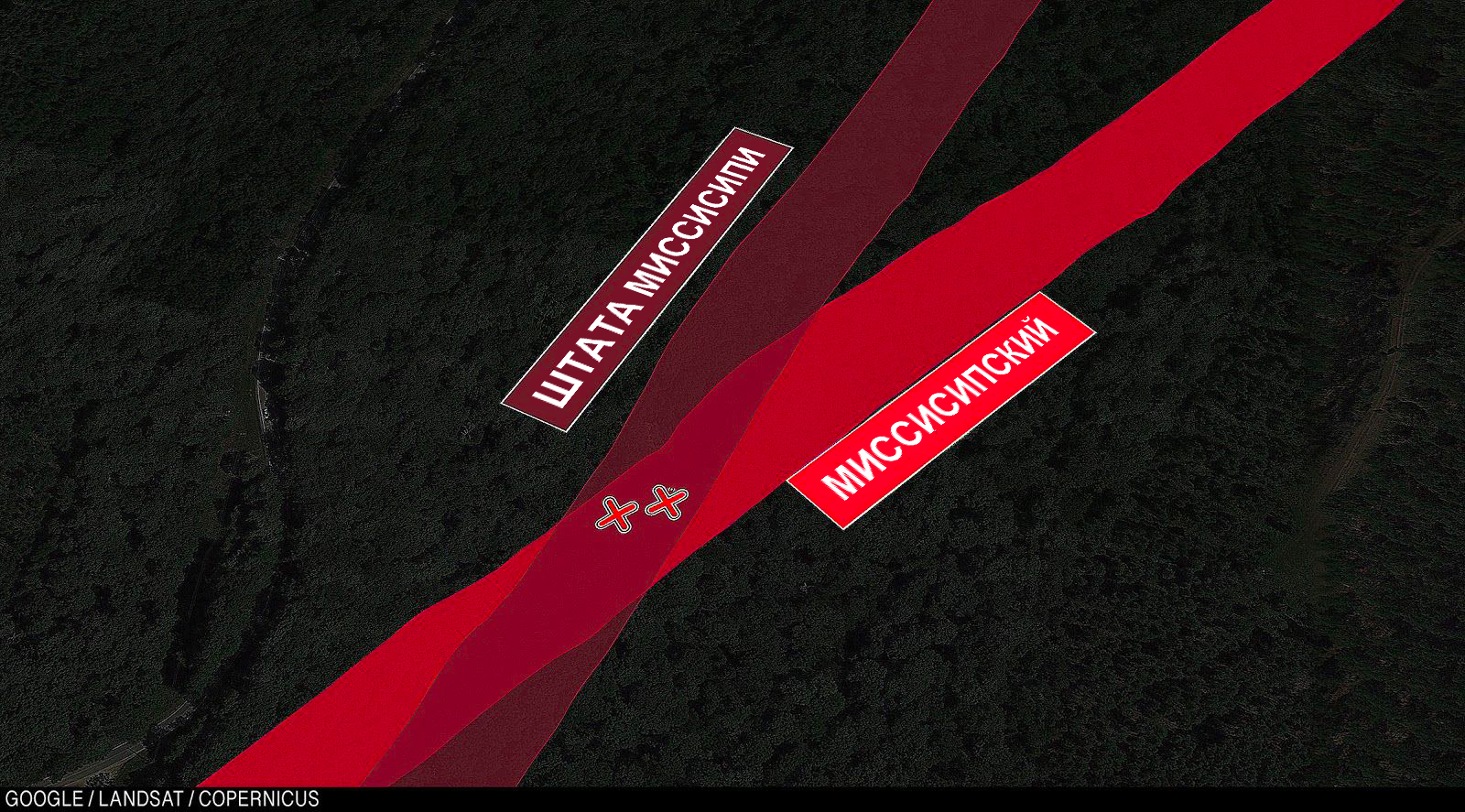 Крупный план: Ник и Мэнни на перекрёстке Миссисипского и штата Миссисипи.