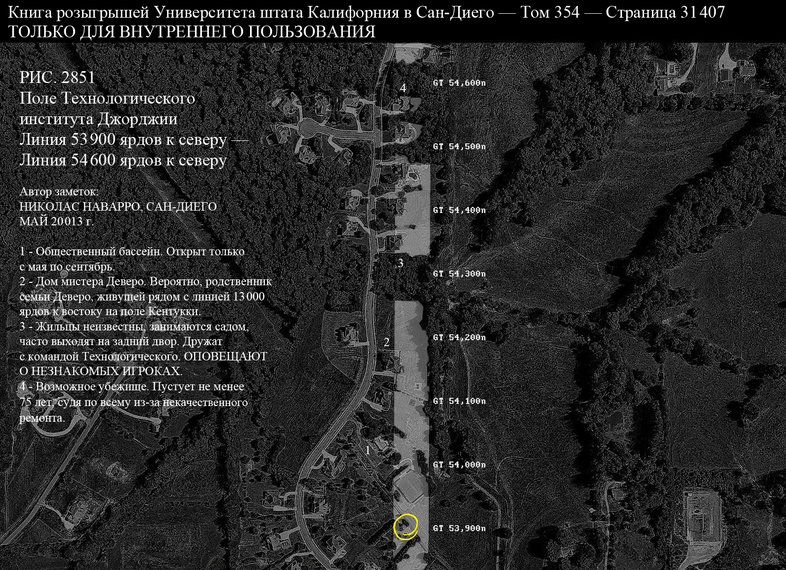 Страница из книги розыгрышей Сан-Диего с пометками о различных зданиях в округе.